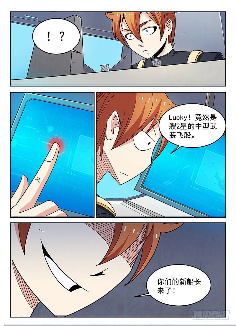 11 第5页