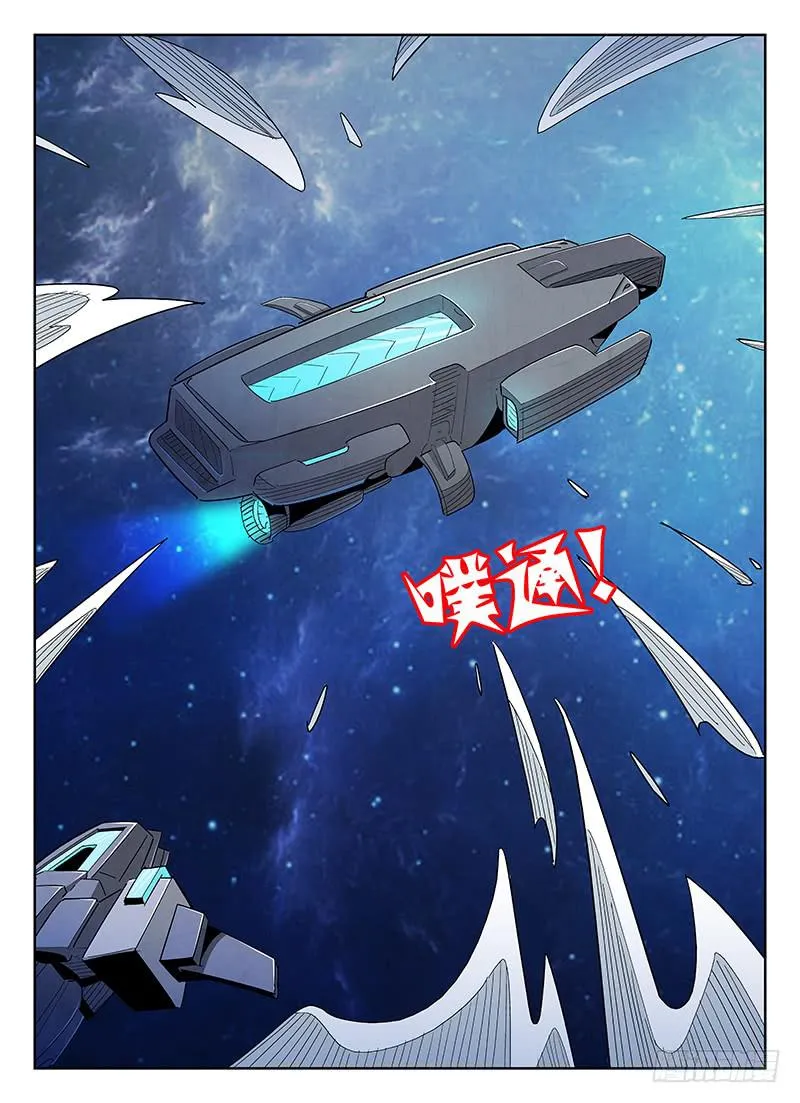 11 第6页
