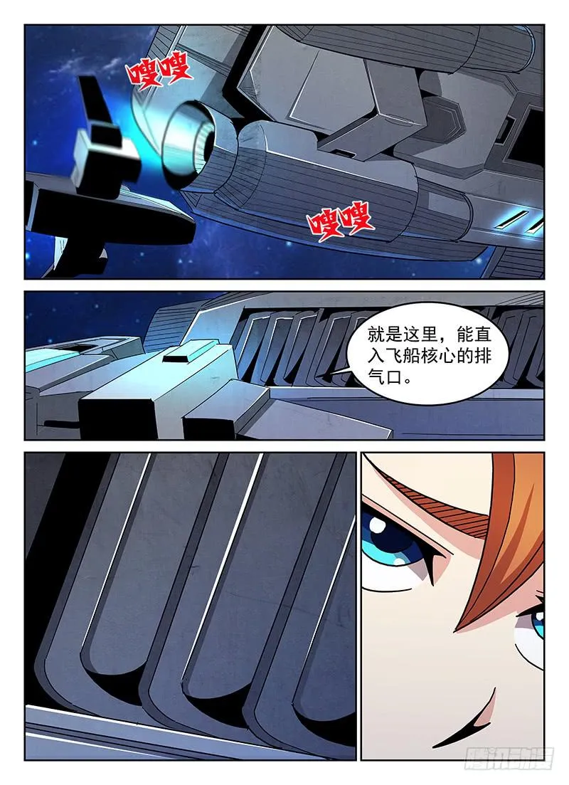 11 第7页