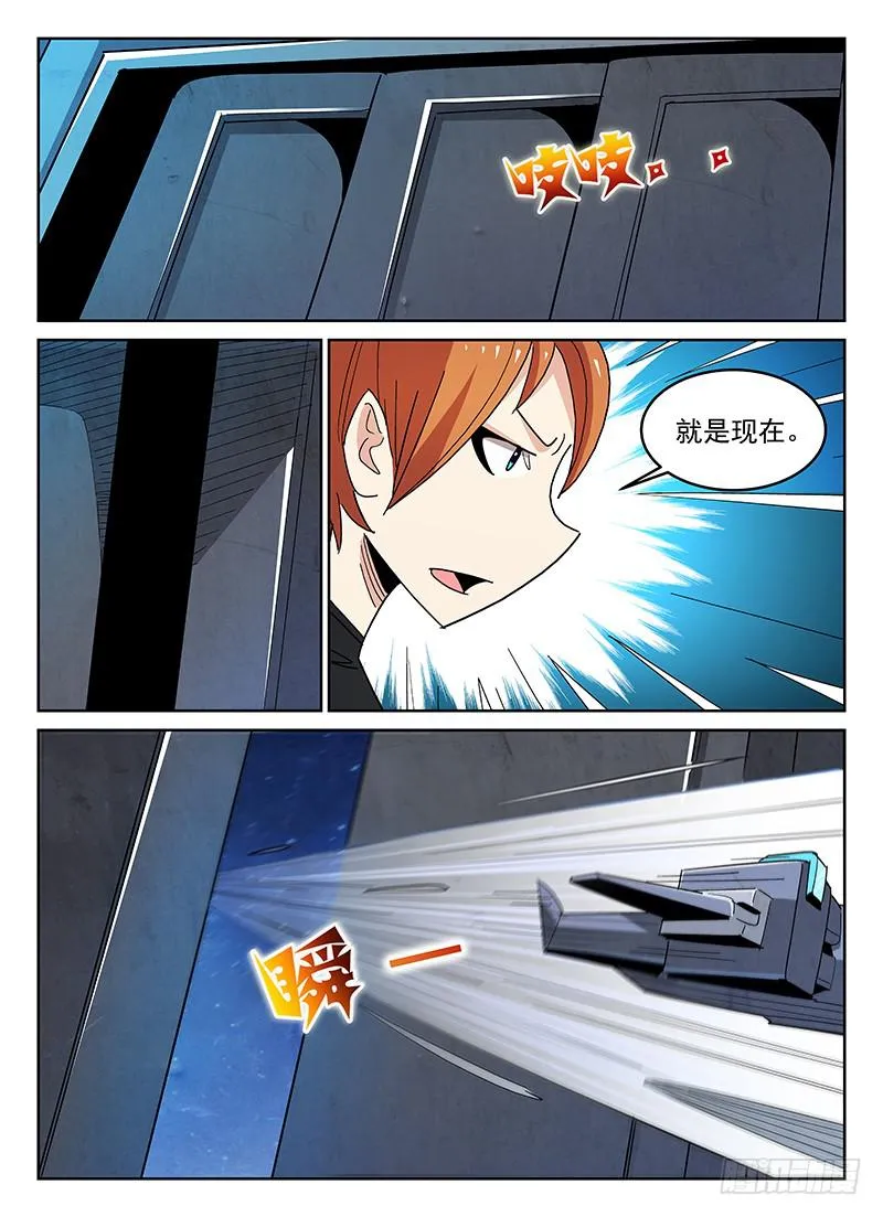 11 第8页