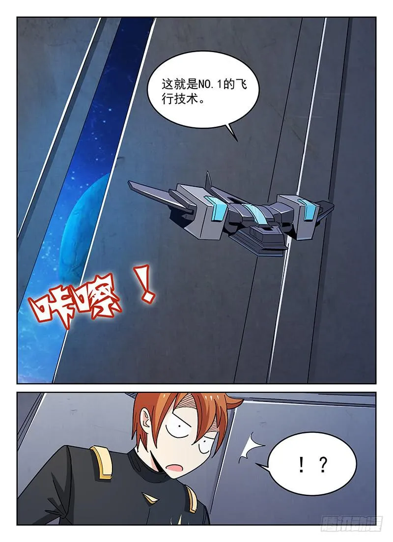 11 第9页