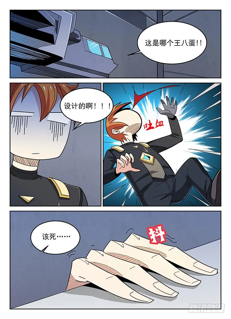11 第10页
