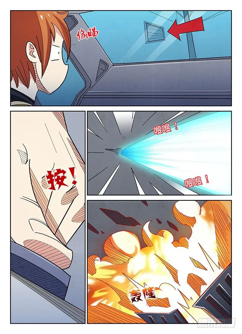 12 第2页