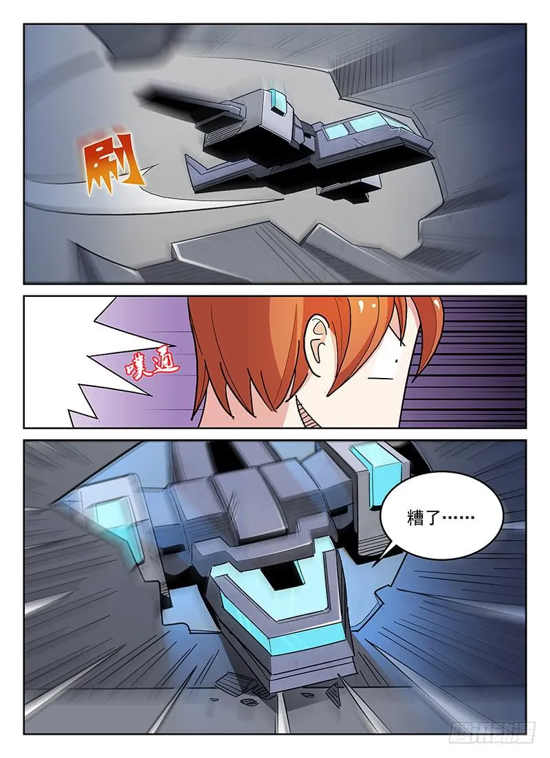 12 第3页