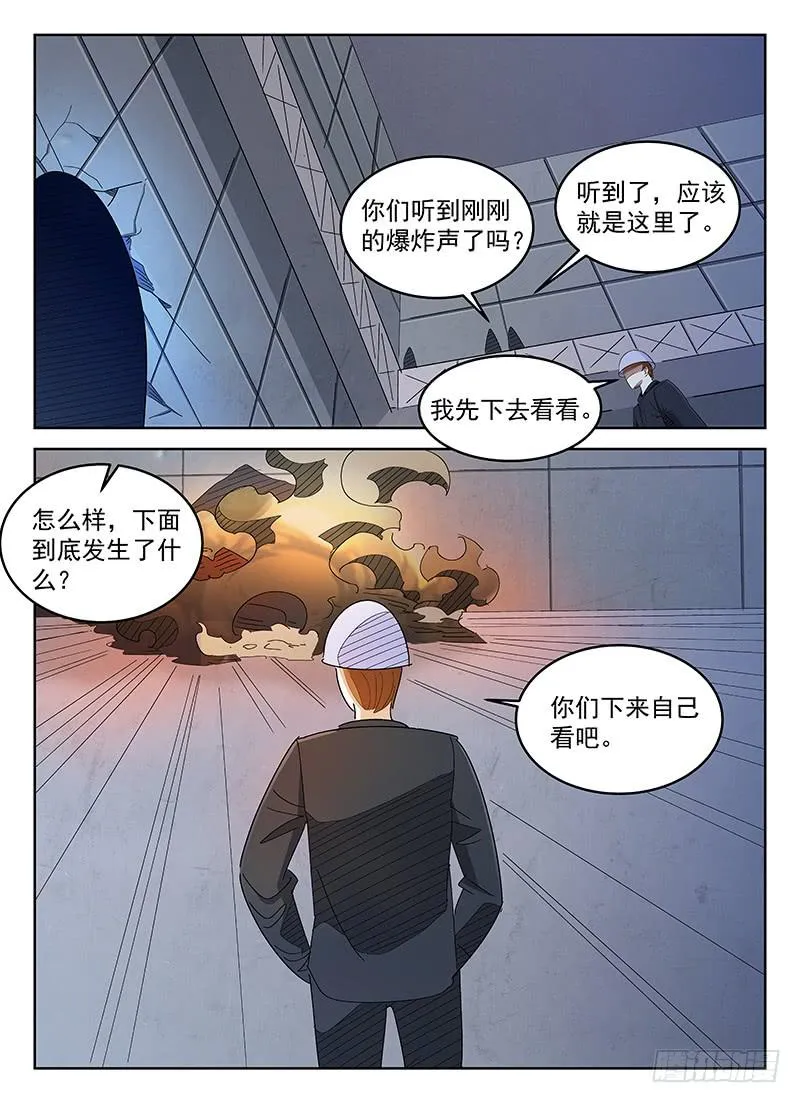 12 第7页