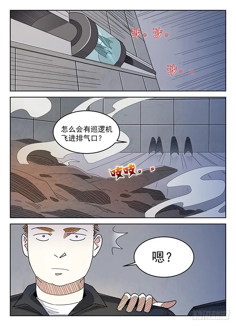 12 第8页