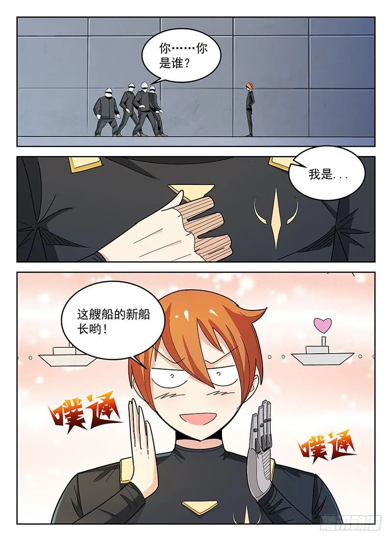 12 第9页