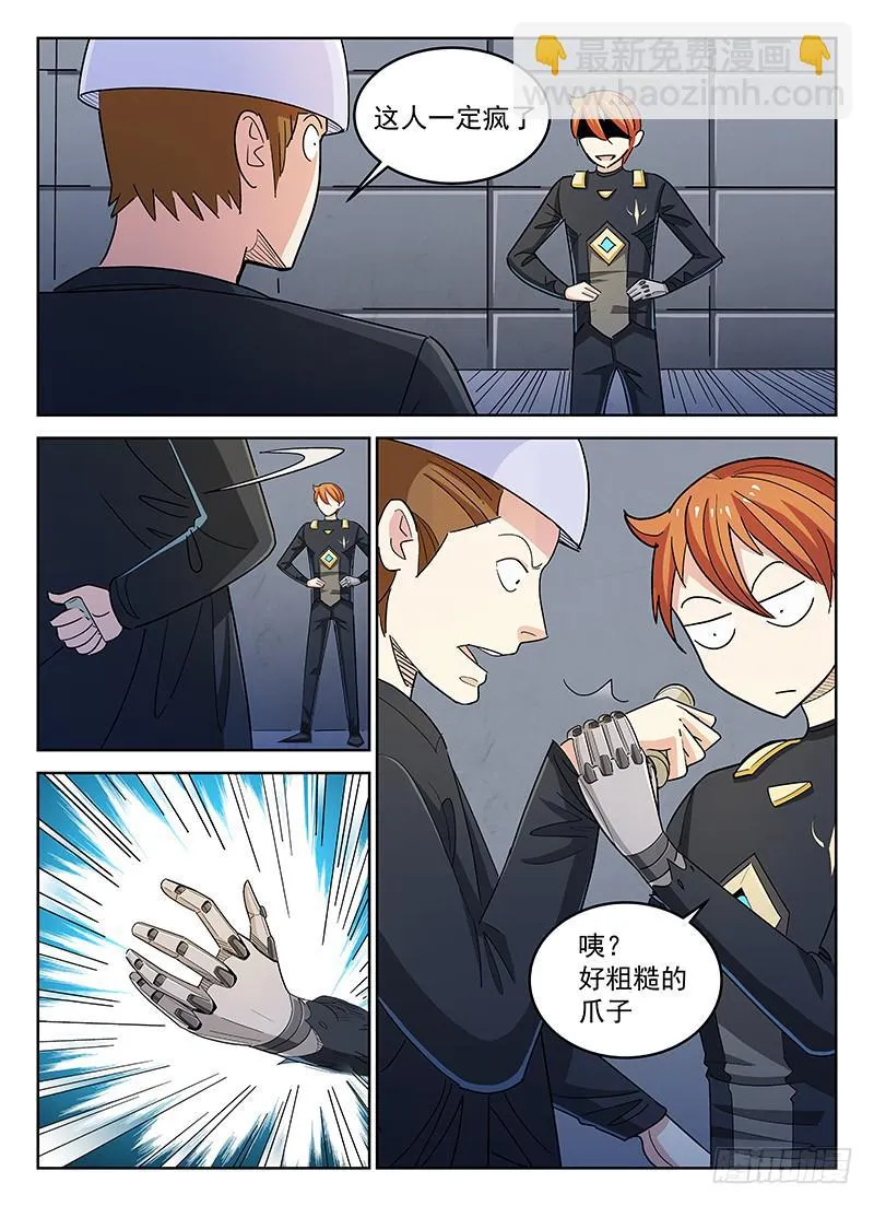12 第10页