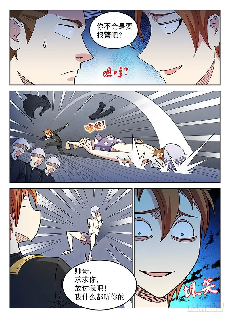13 第2页