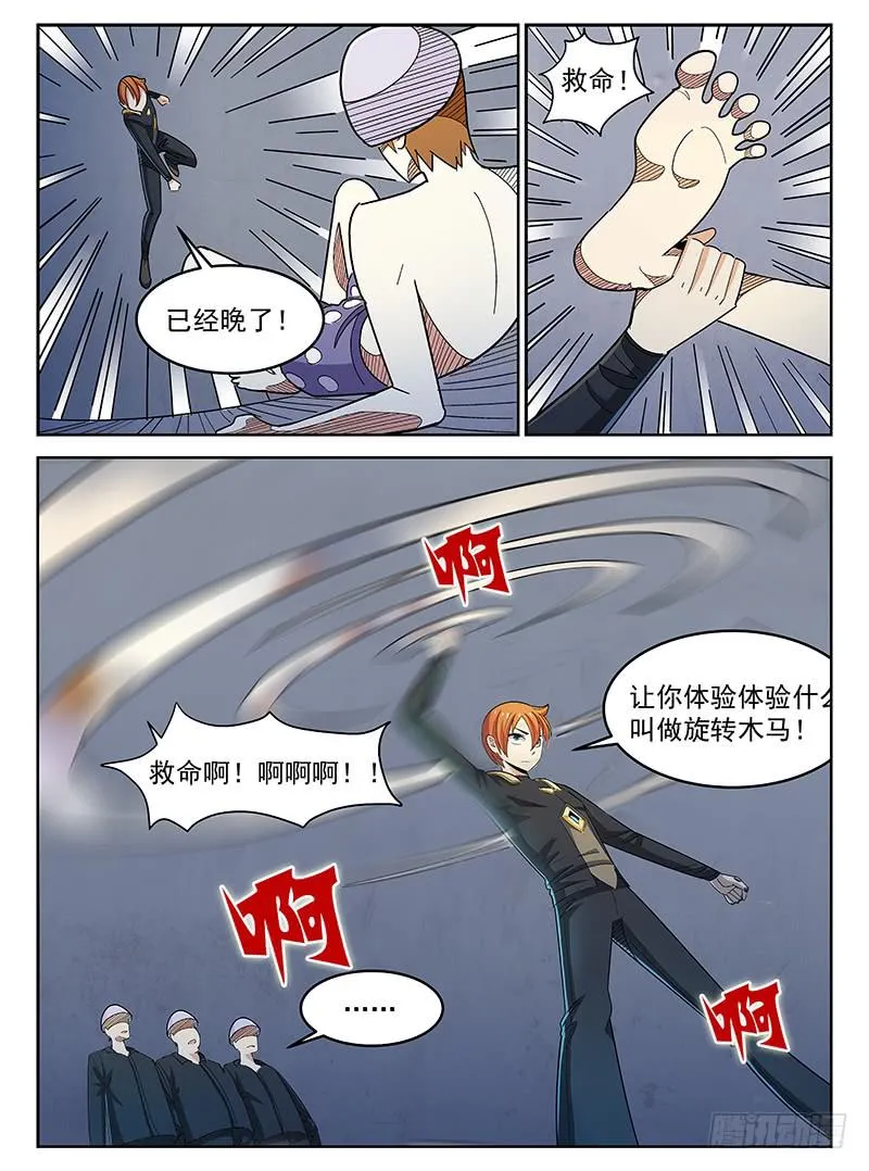 13 第3页