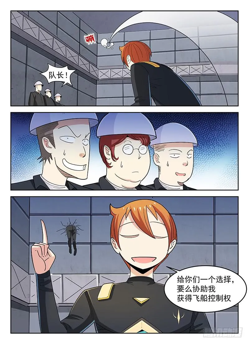 13 第4页