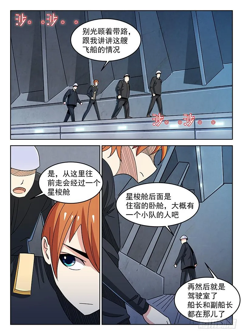 13 第6页
