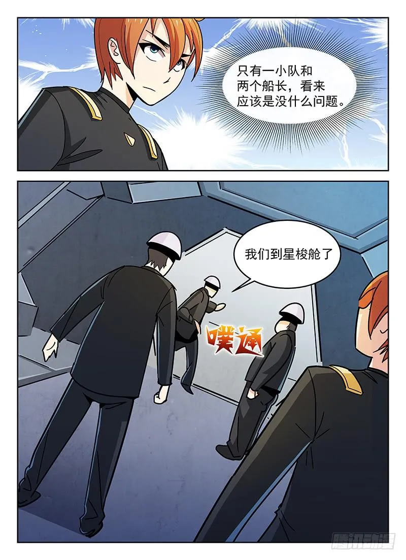 13 第7页