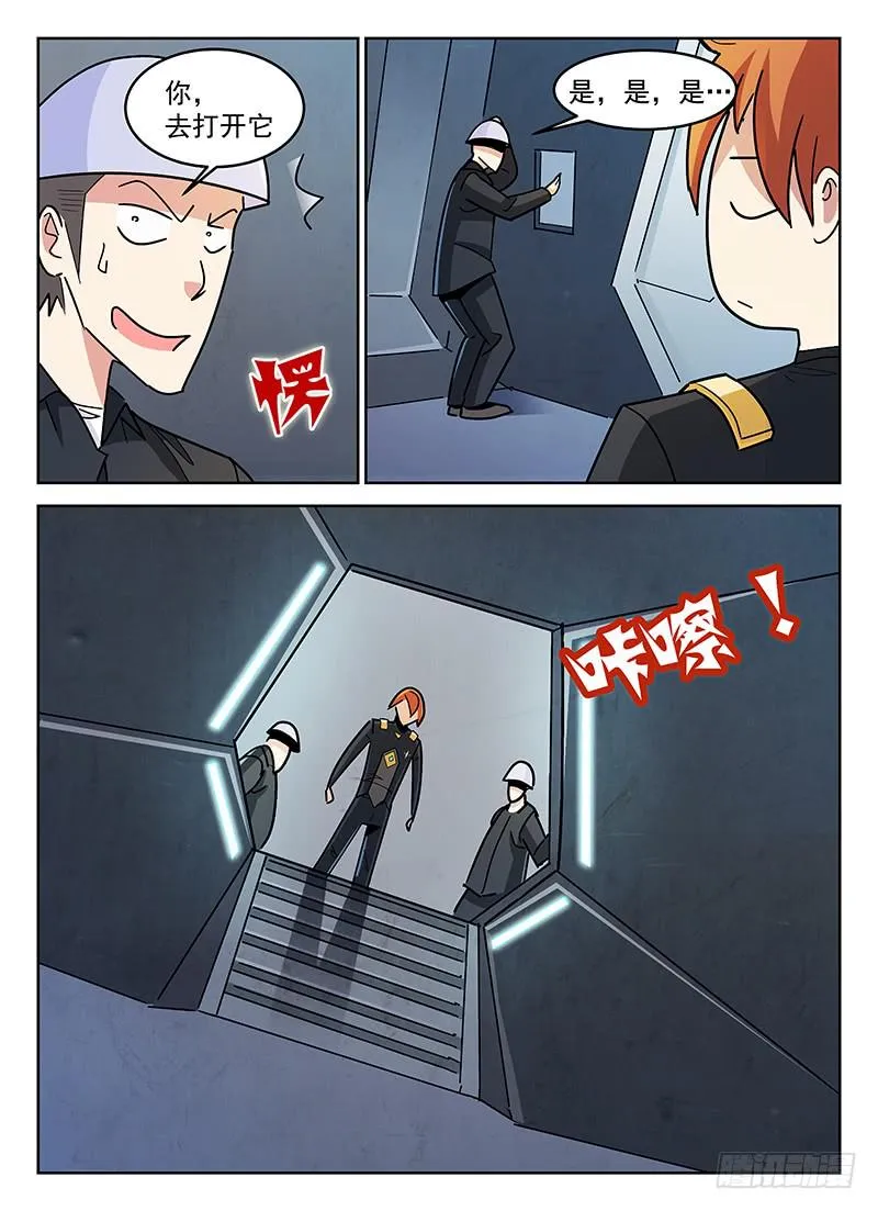 13 第8页