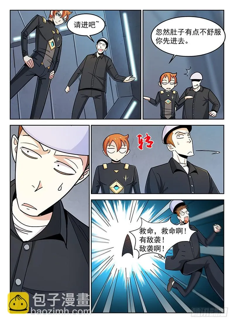 13 第9页