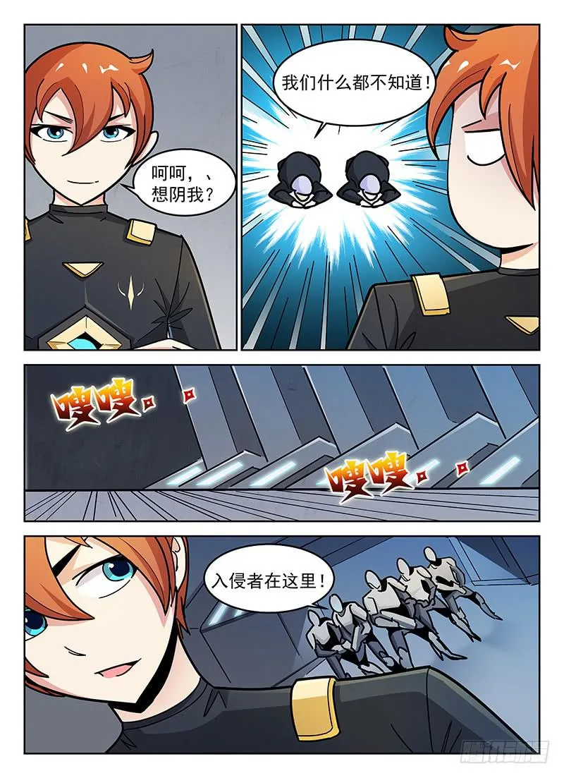 13 第10页