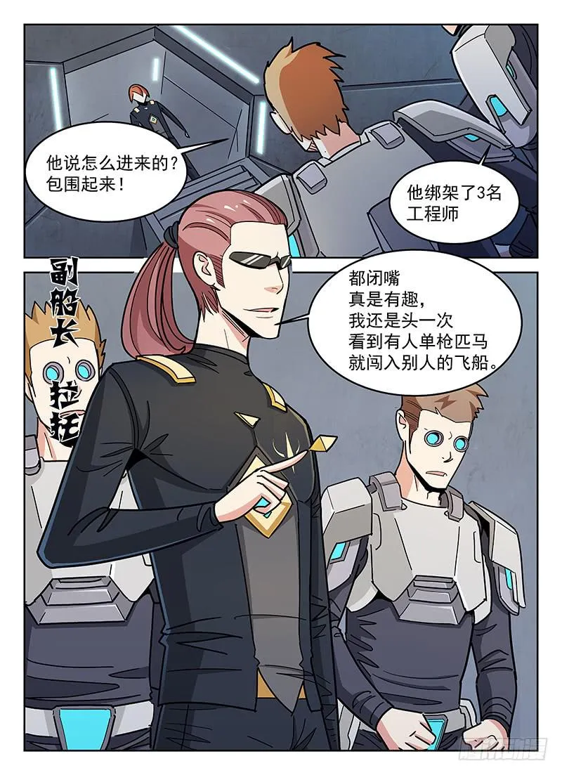 13 第11页