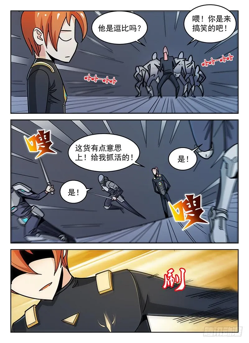 13 第13页