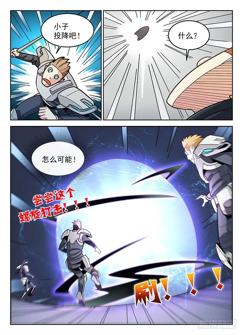 13 第14页