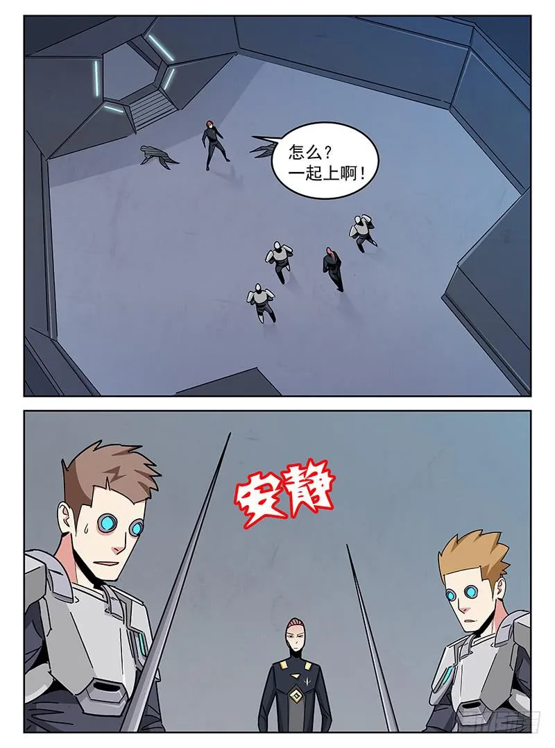 13 第16页
