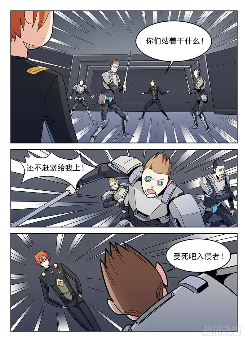 14 第2页