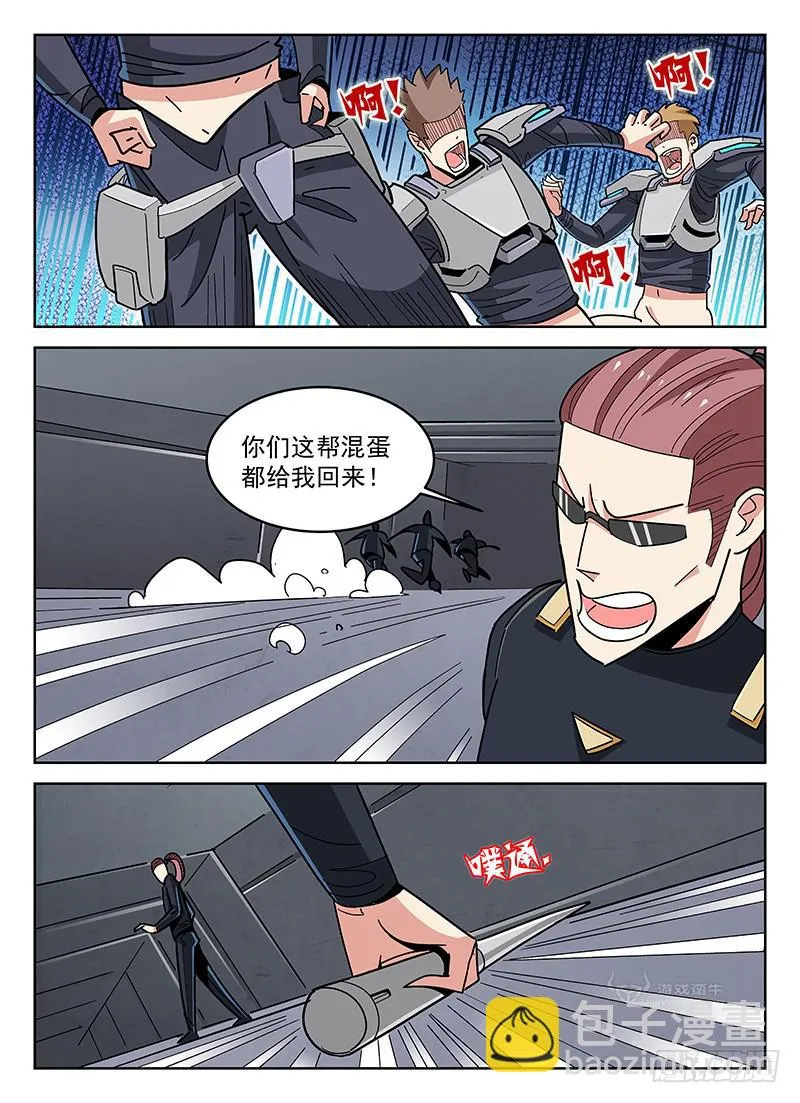 14 第4页