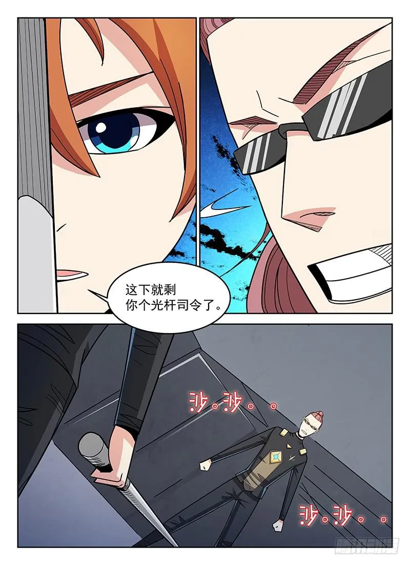 14 第5页