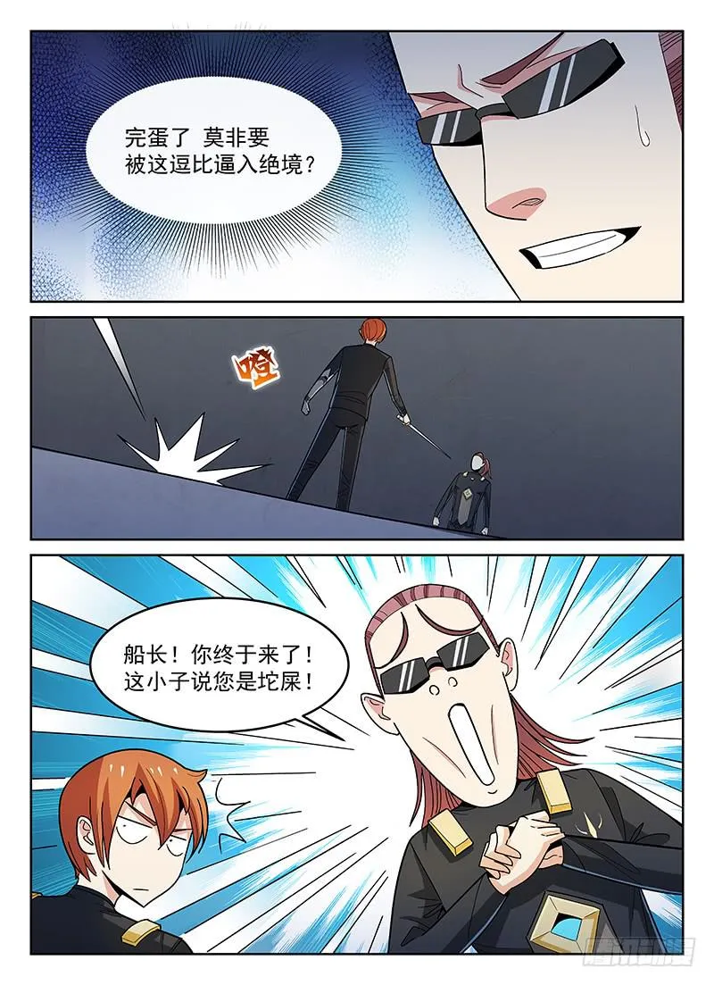 14 第6页