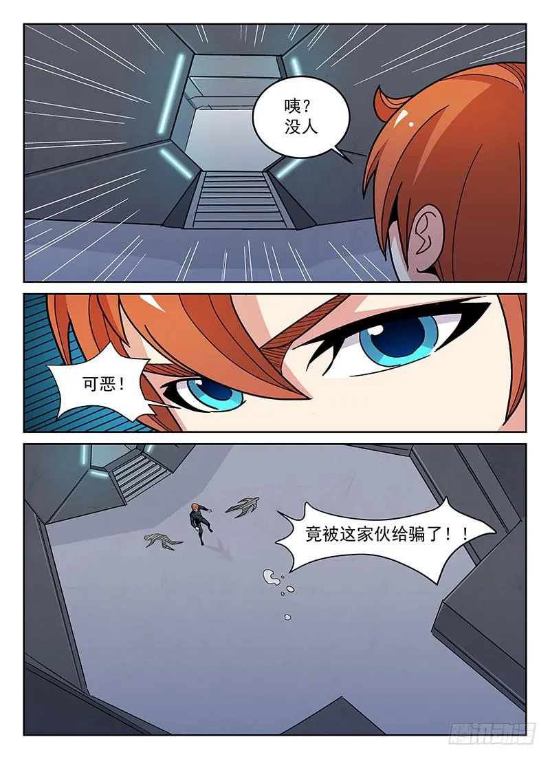 14 第7页