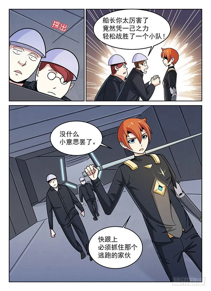 14 第8页