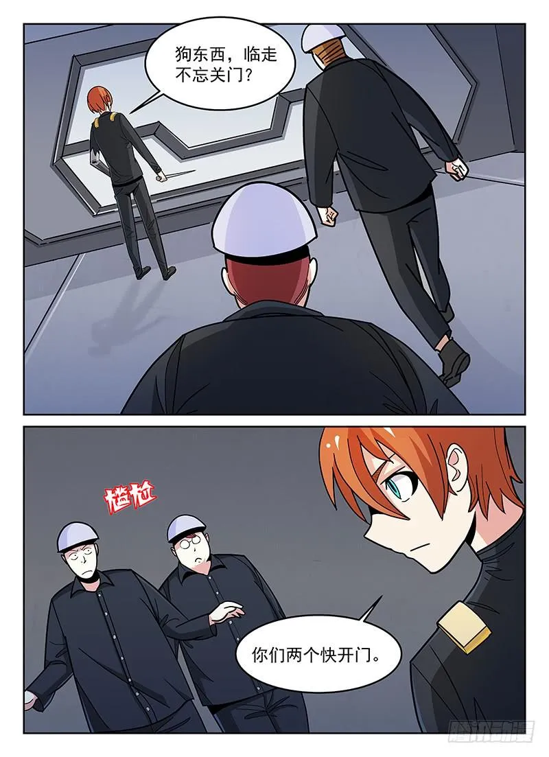 14 第9页