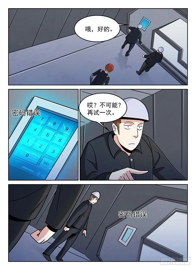 14 第10页