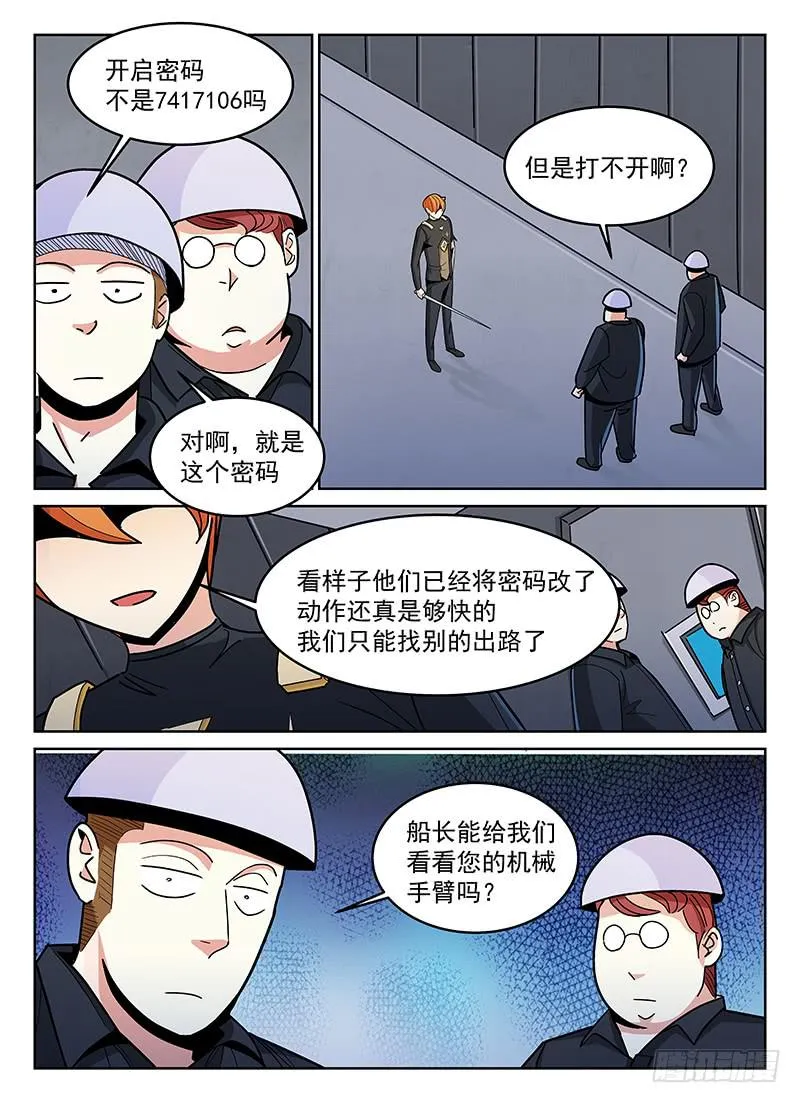 14 第11页