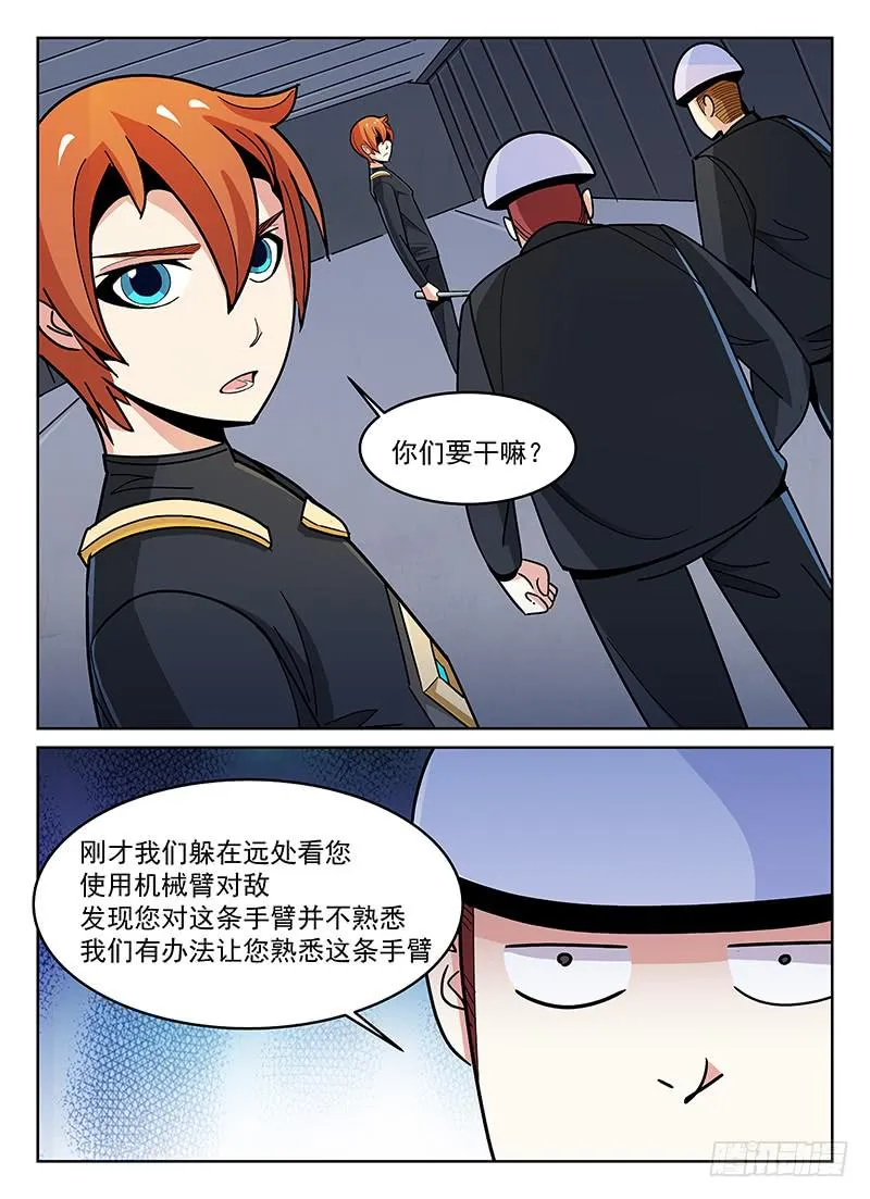 14 第12页
