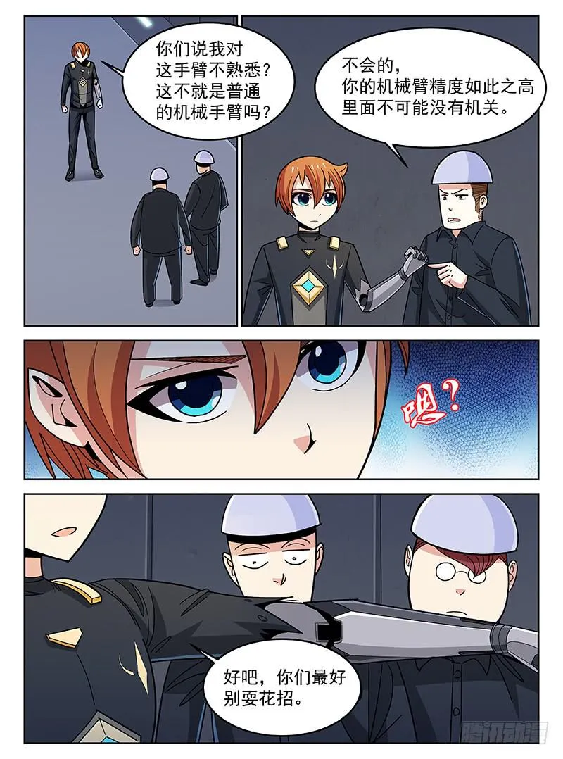 15 第2页
