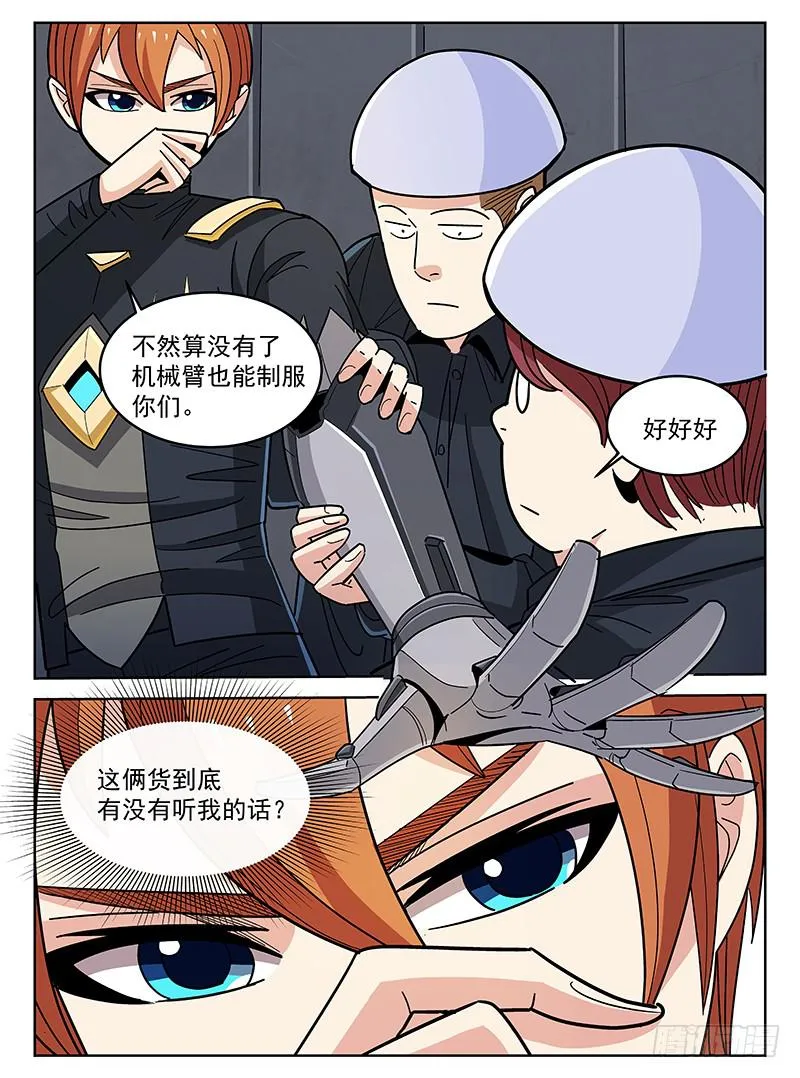 15 第3页