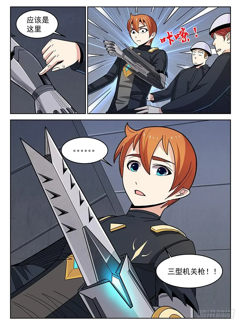 15 第4页