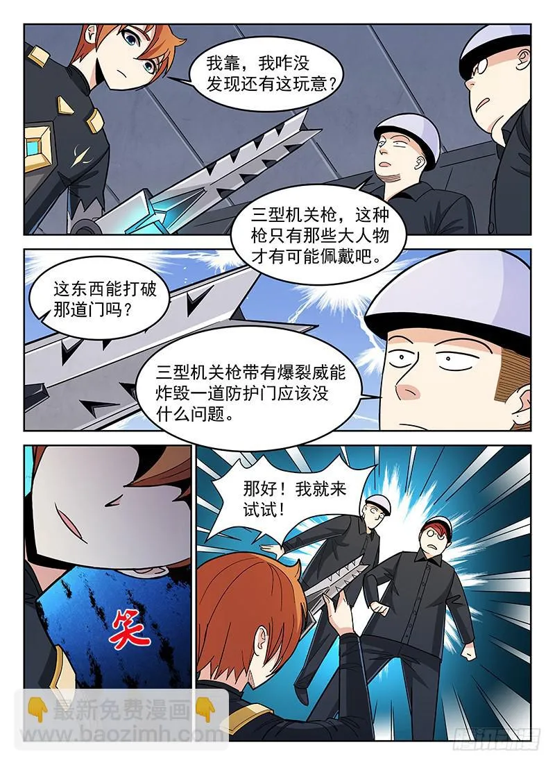 15 第5页