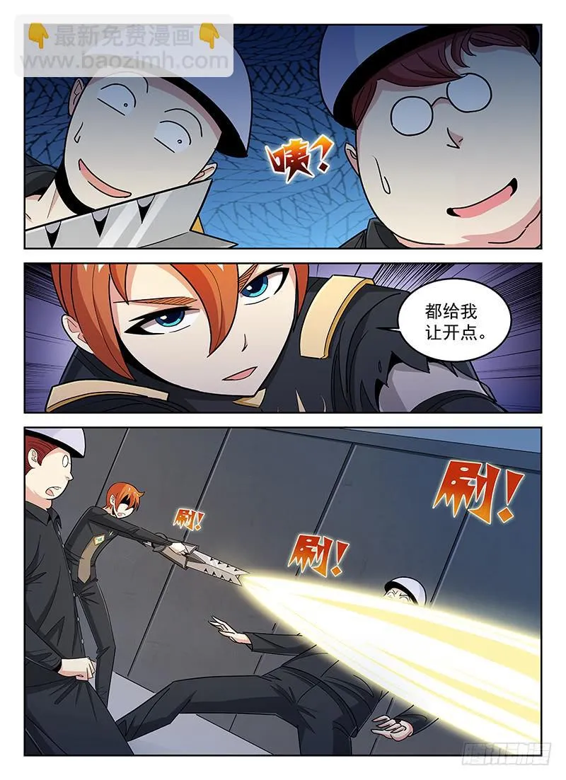 15 第6页