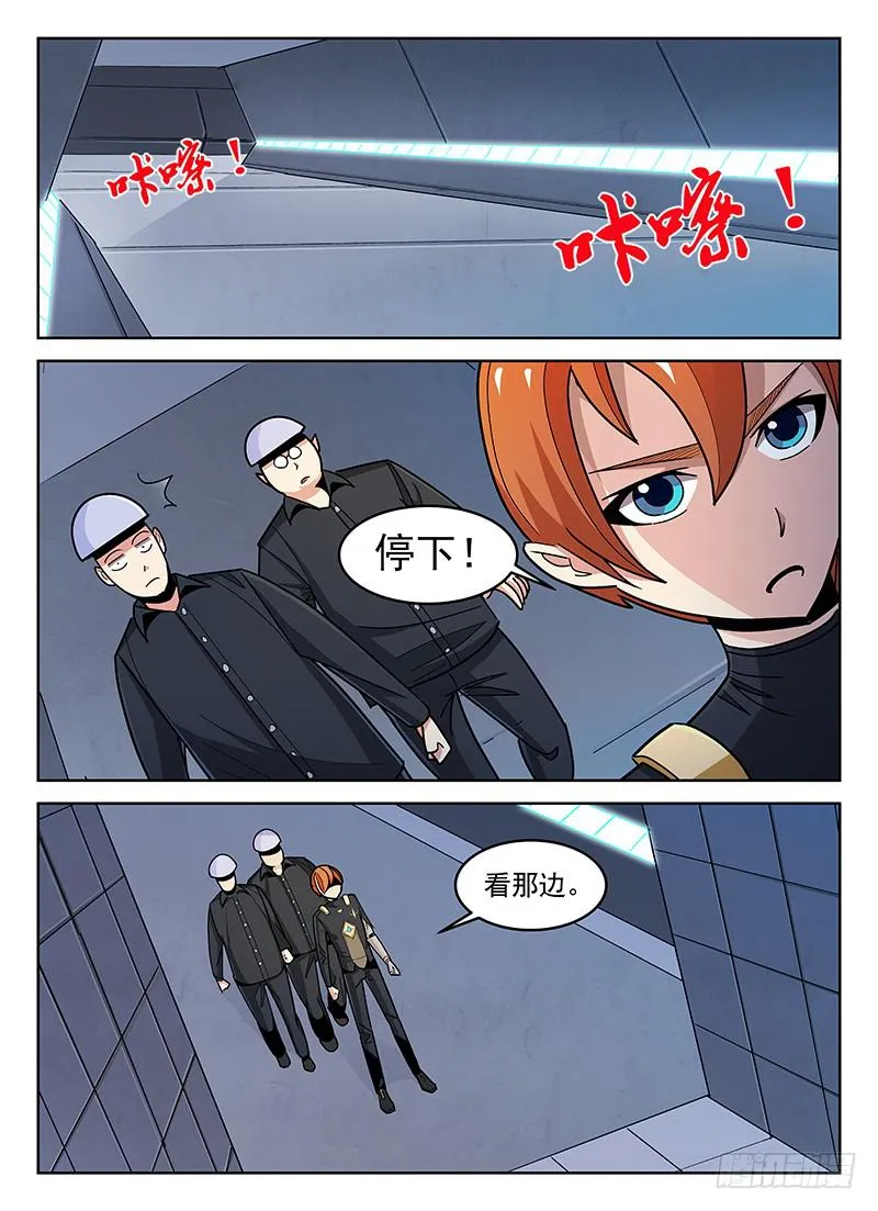 15 第8页