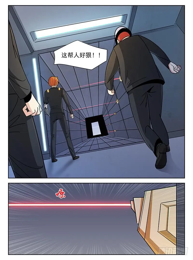 15 第9页