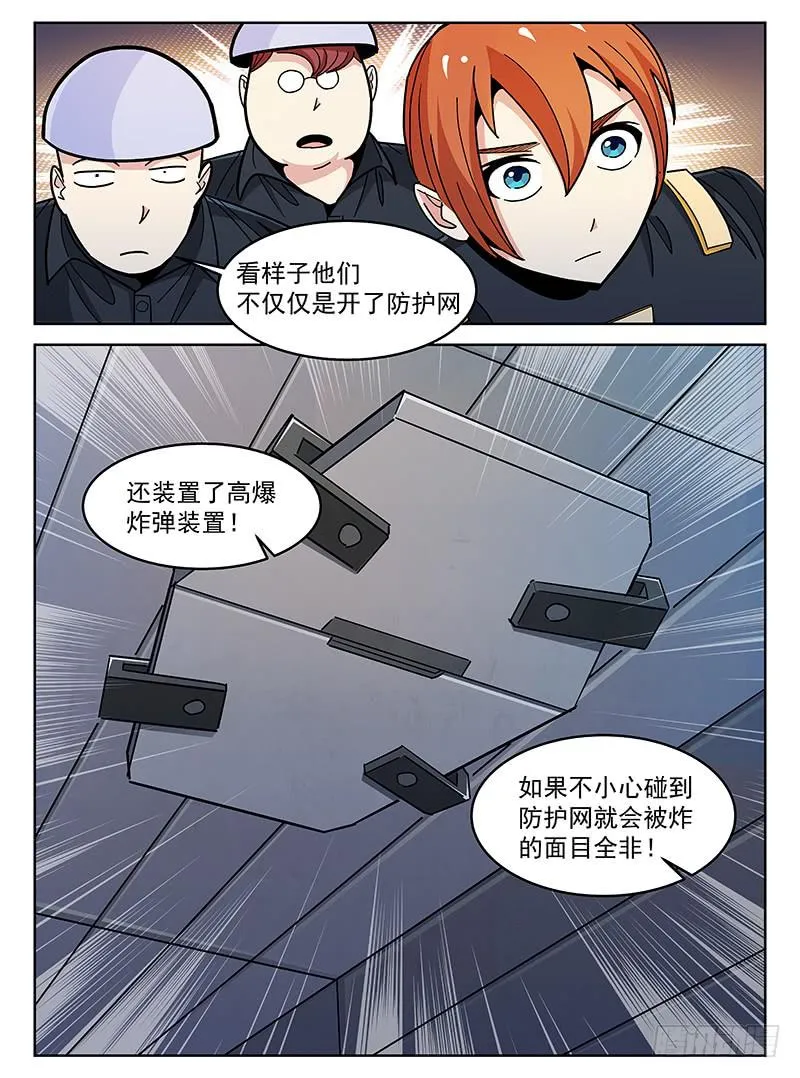 15 第10页