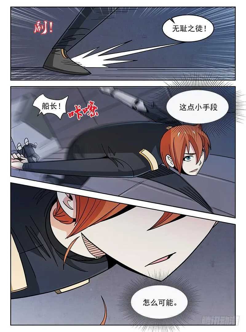 16 第2页
