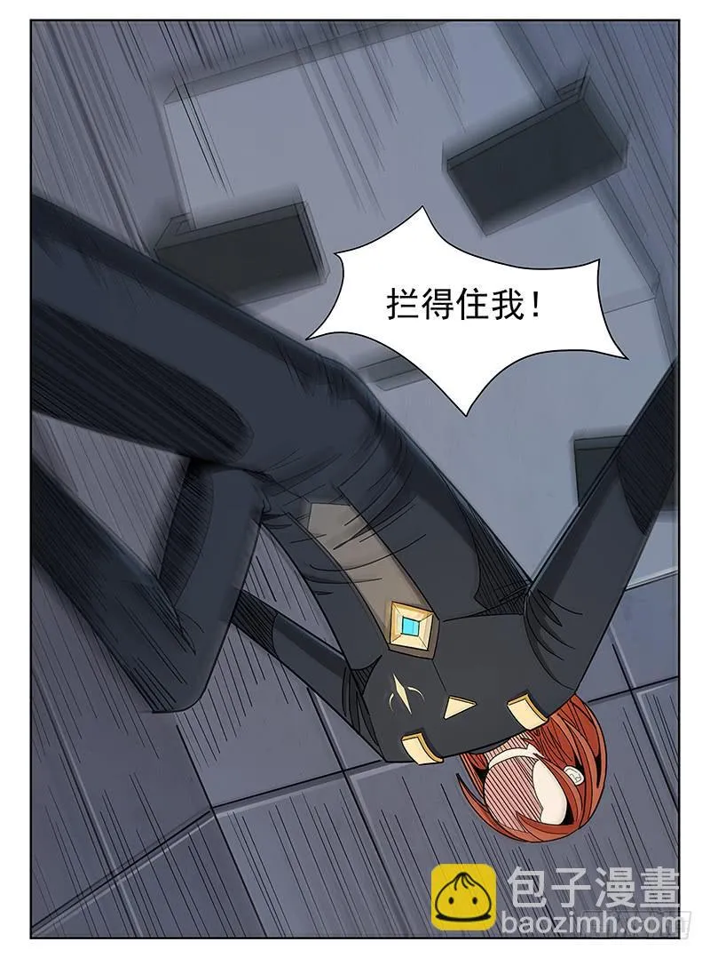 16 第3页