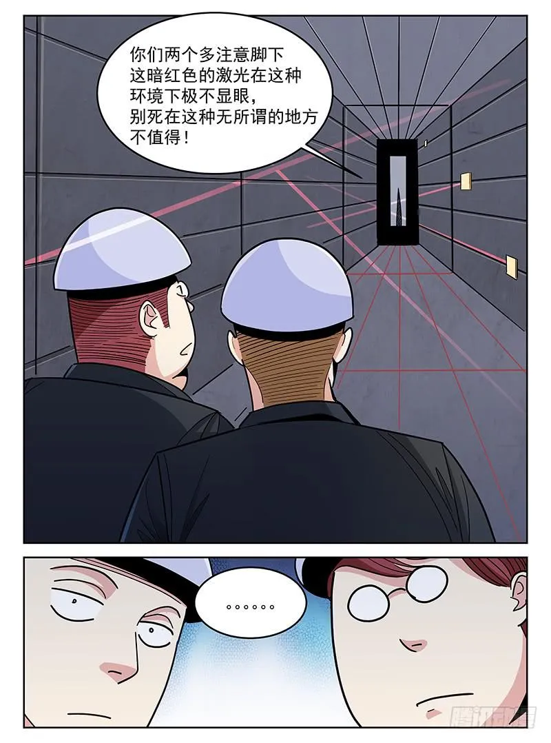 16 第5页