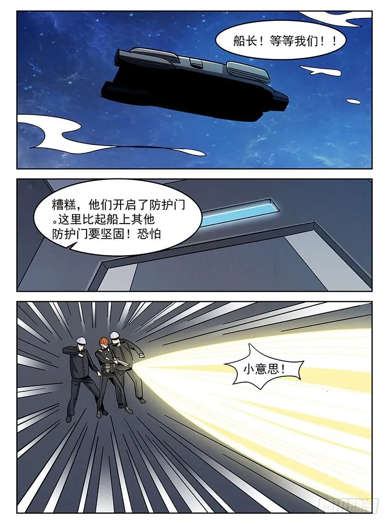 16 第6页