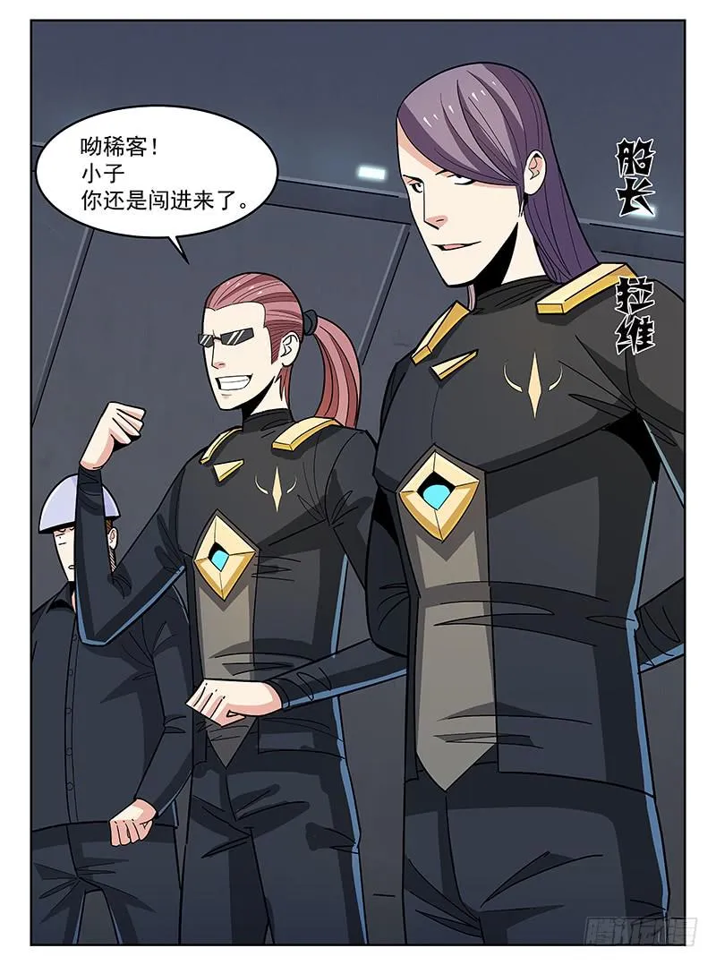 16 第8页