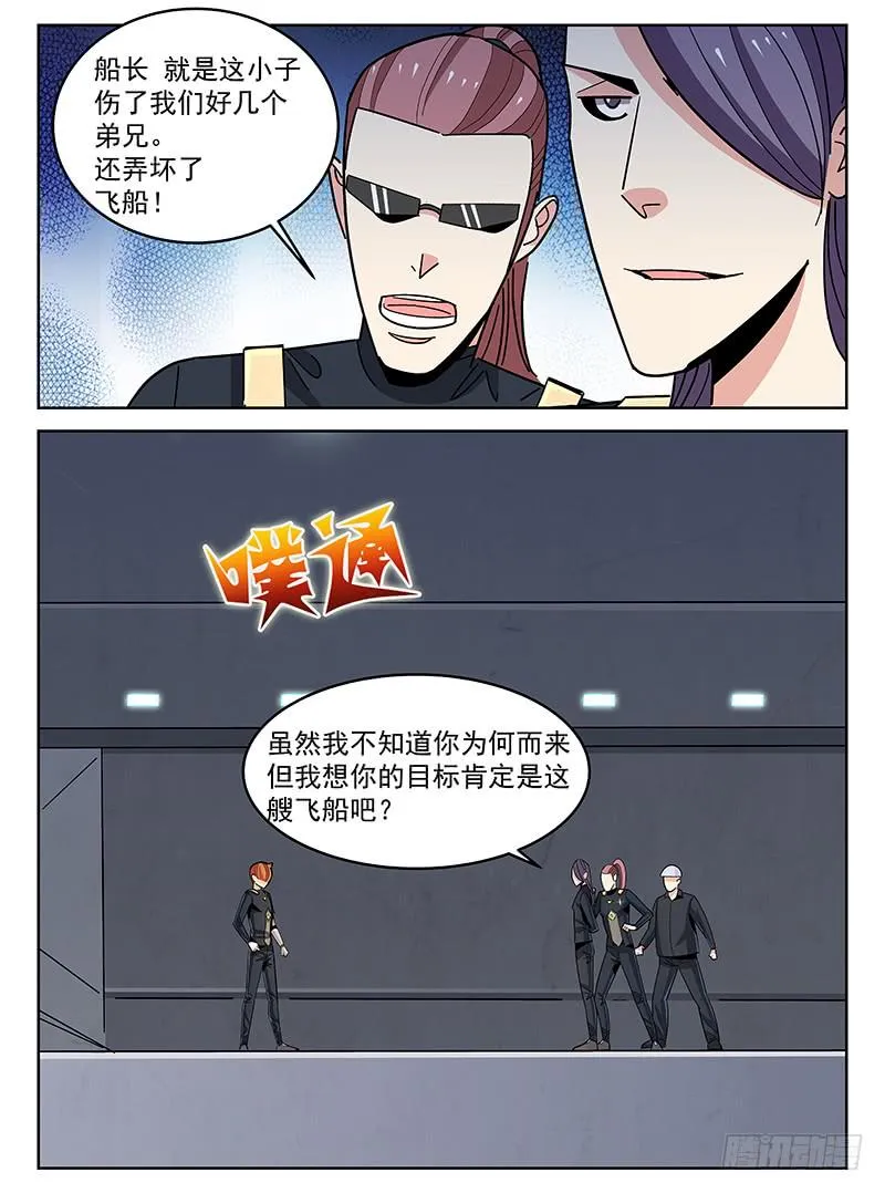 16 第9页