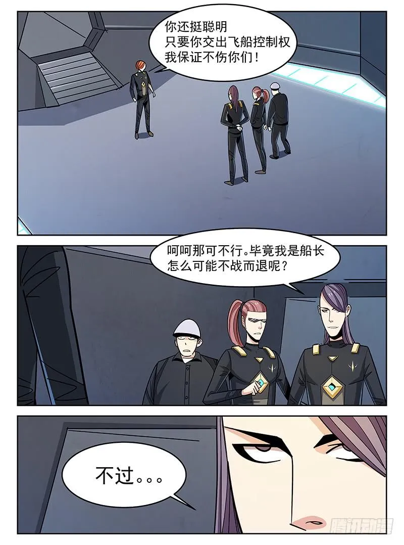 16 第10页