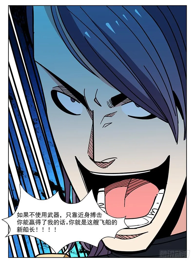 16 第11页